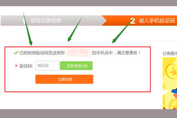 虚拟手机号验证码短信平台-台湾虚拟手机号验证码短信平台