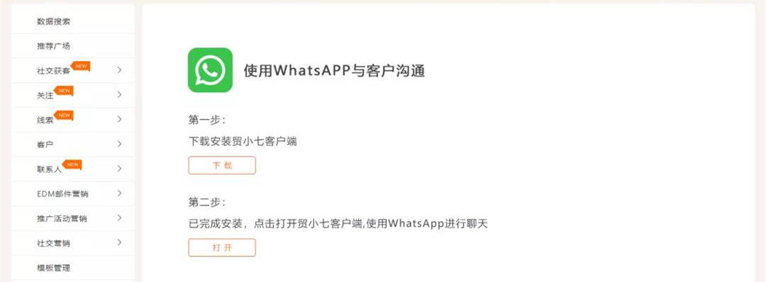 whatsapp安卓转苹果聊天记录-怎么把安卓whatsapp 的数据传到新苹果手机