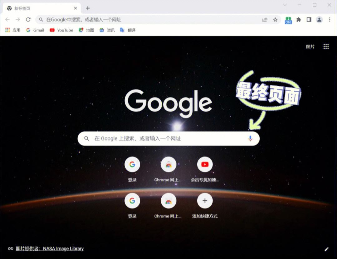 谷歌下载-谷歌下载官方正版
