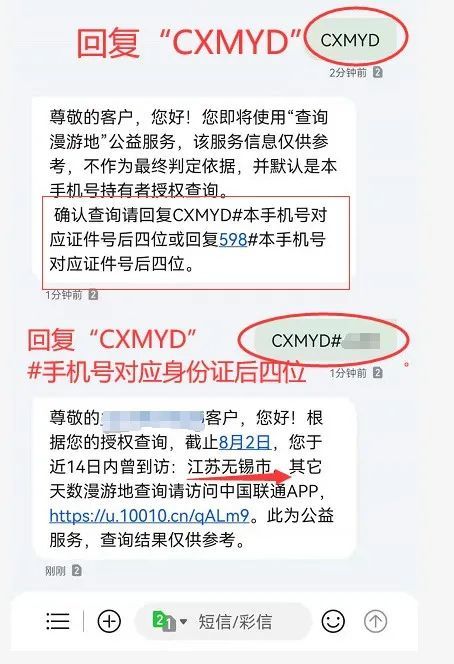 飞机收不到验证码怎么登陆-飞机收不到验证码怎么登陆微信