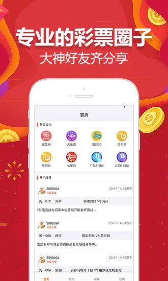 关于telegraph安卓下载2023的信息