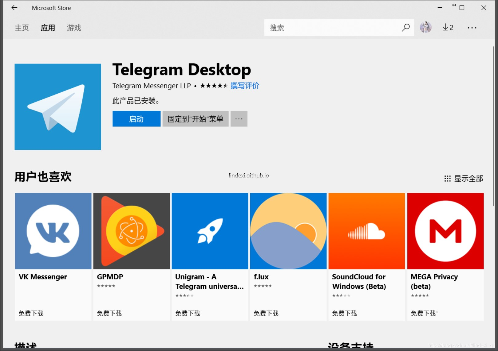 telegram如何登陆-telegram最新2023
