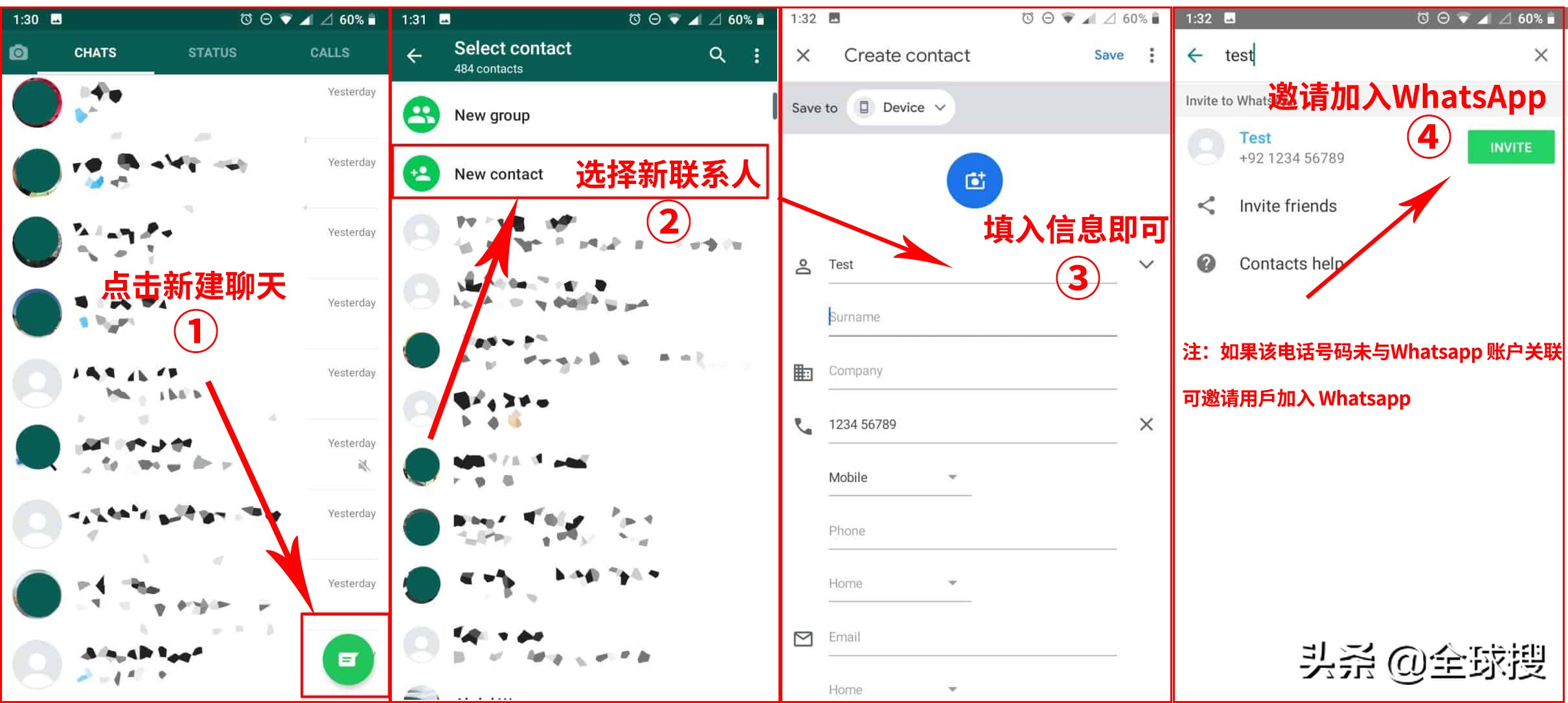 详细阅读:关于whatsappapk2022的信息 关于whatsappapk2022的信息