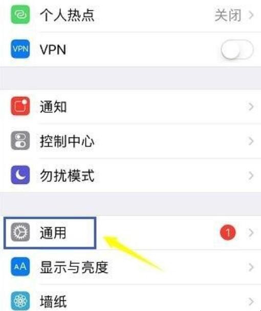 苹果小飞机怎么设置中文-苹果飞机怎么设置中文语言