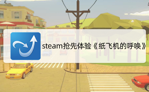 纸飞机中文切换-纸飞机怎么切换中文版