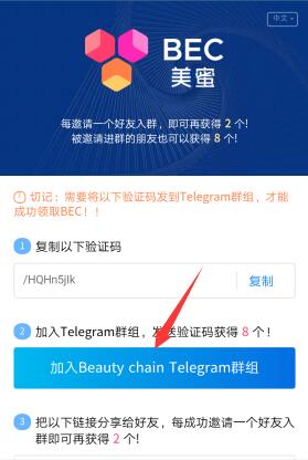 telegeram解封流程-telegram解除敏感设置