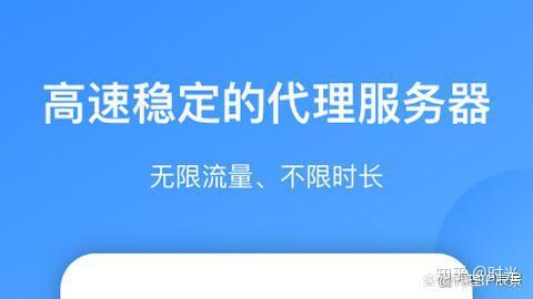 最新纸飞机免费代理ip-飞机app聊天软件下载中文版