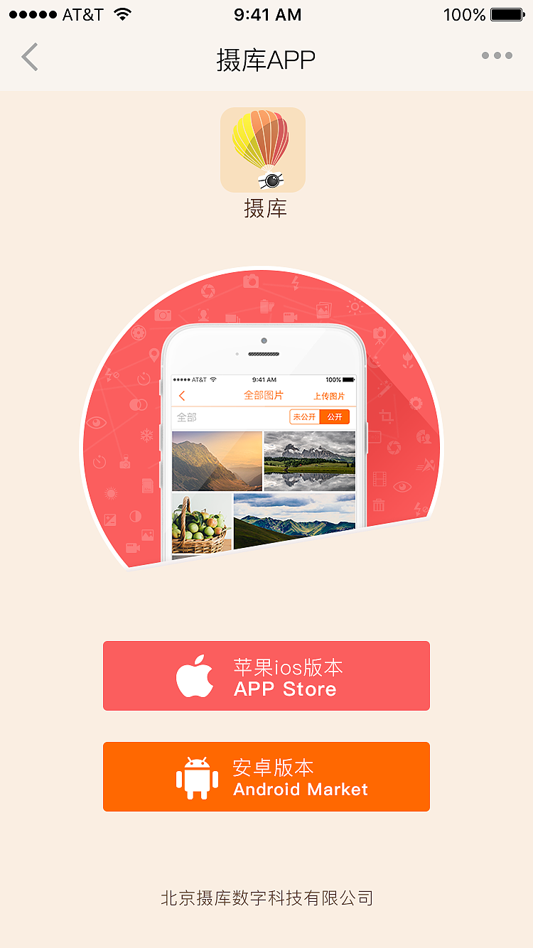 飞机app下载中文版怎么下载-飞机app下载中文版怎么下载不了