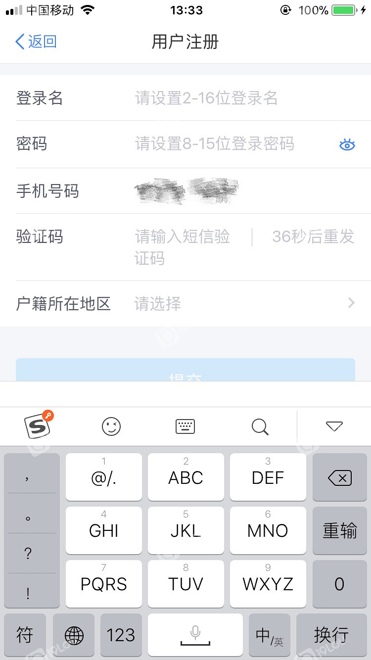 苹果手机小飞机收不到验证码-苹果手机飞机收不到验证码怎么办