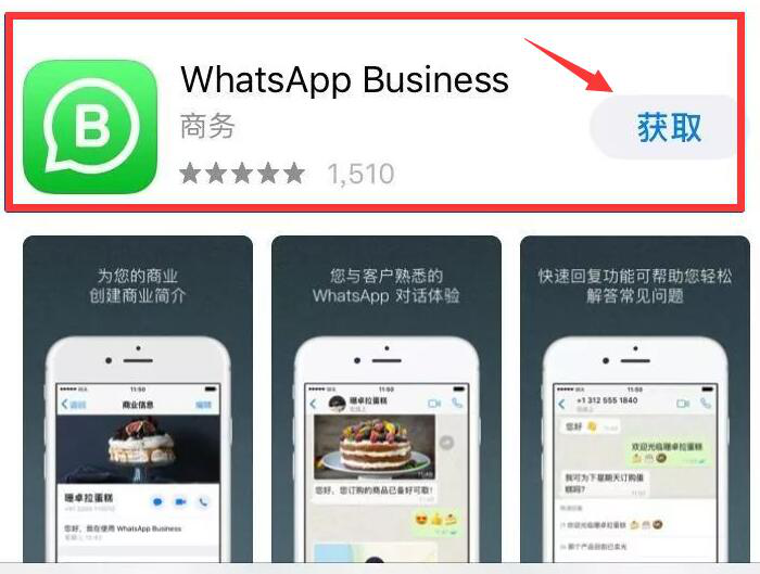 whatsapp在国外怎么不能用-whatsapp国内用不了怎么办?