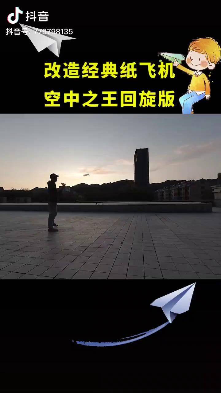 纸飞机网页版-纸飞机网页版登录不了