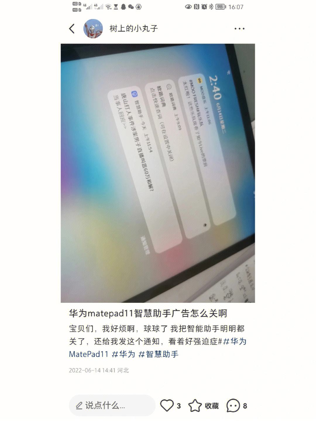 华为telegram经常没通知-为什么中国不让用telegram