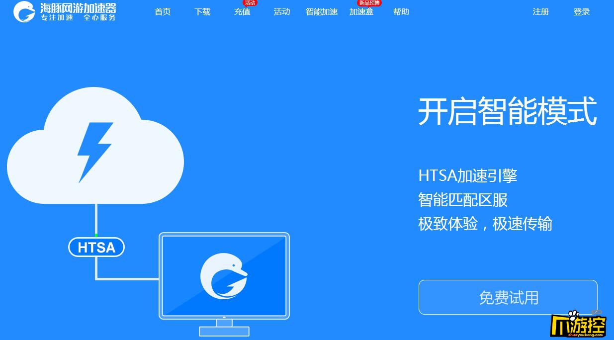 小牛加速器永久免费版-小牛加速器永久免费版下载怎么下载