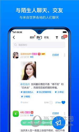 蝙蝠聊天app官网下载-蝙蝠聊天app官网下载翅膀