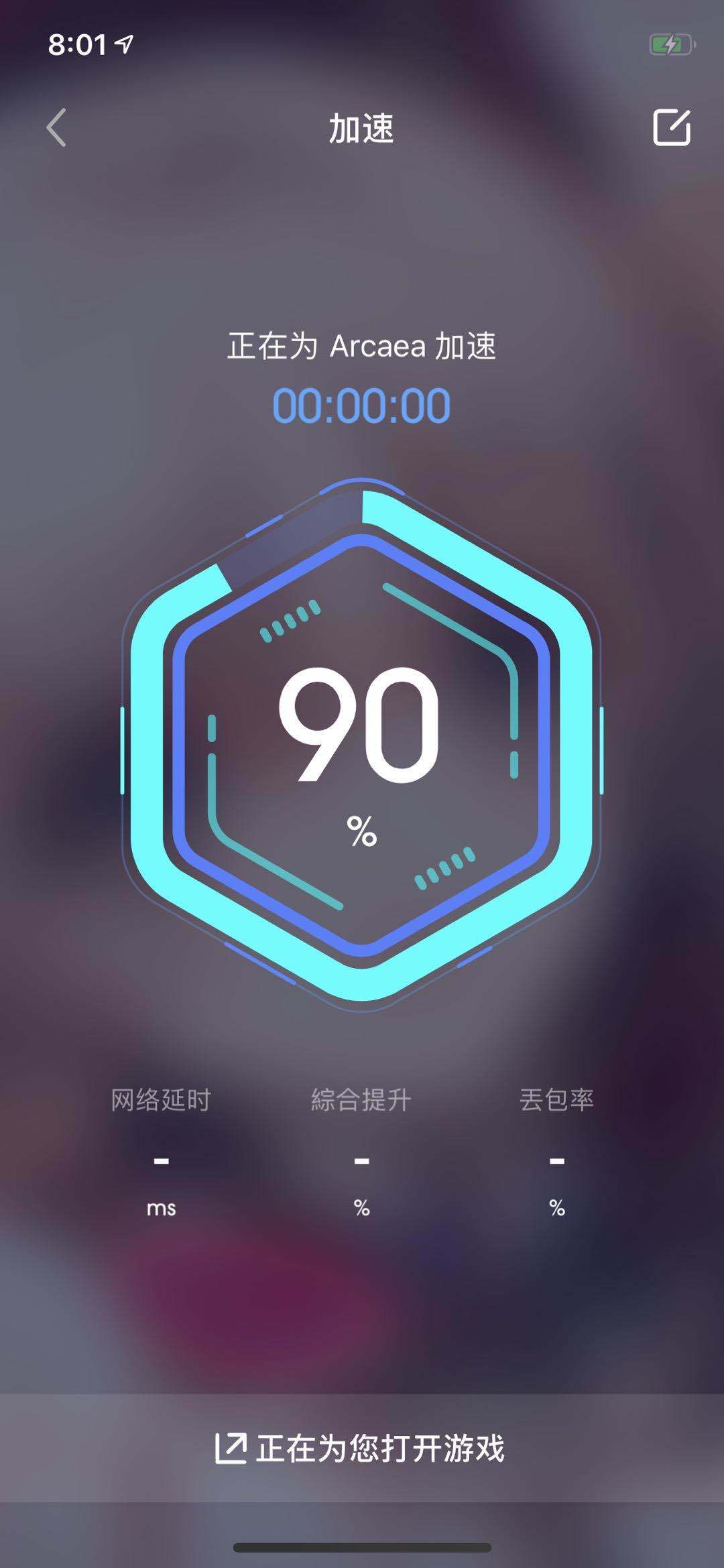 biubiu加速器-biubiu加速器要钱吗