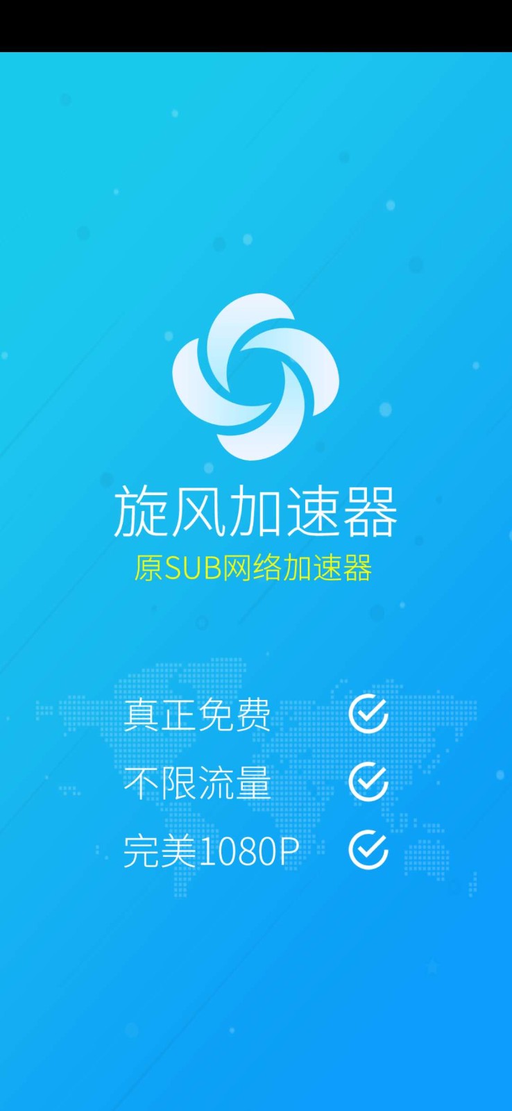 包含telegreat加速器下载苹果免费的词条