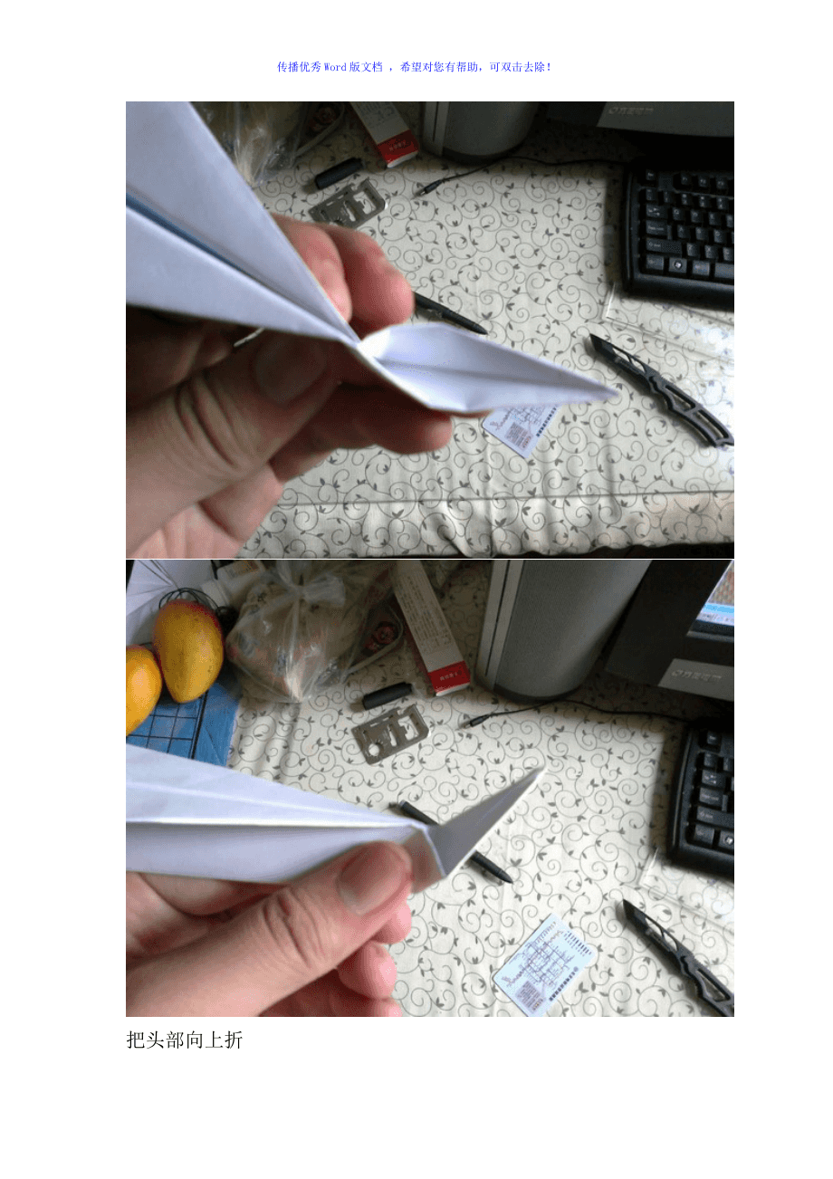 纸飞机ip代理-免费代理ip网站