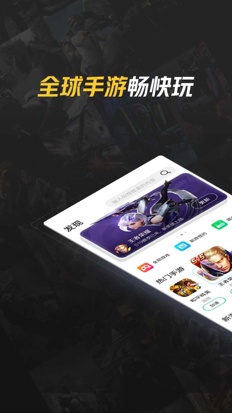 免费加速器永久免费版-免费加速器永久免费版海外