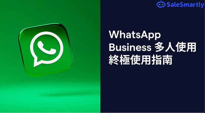 whatsapp最新安卓下载安装-whatsapp安卓最新版下载安装
