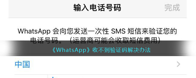 华为whatsapp用不了-whatsapp在华为手机为什么运行不了