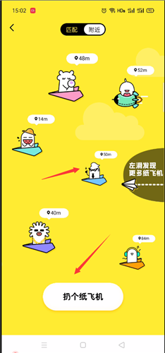 纸飞机聊天软件一直连接中-纸飞机聊天软件在国内用不了