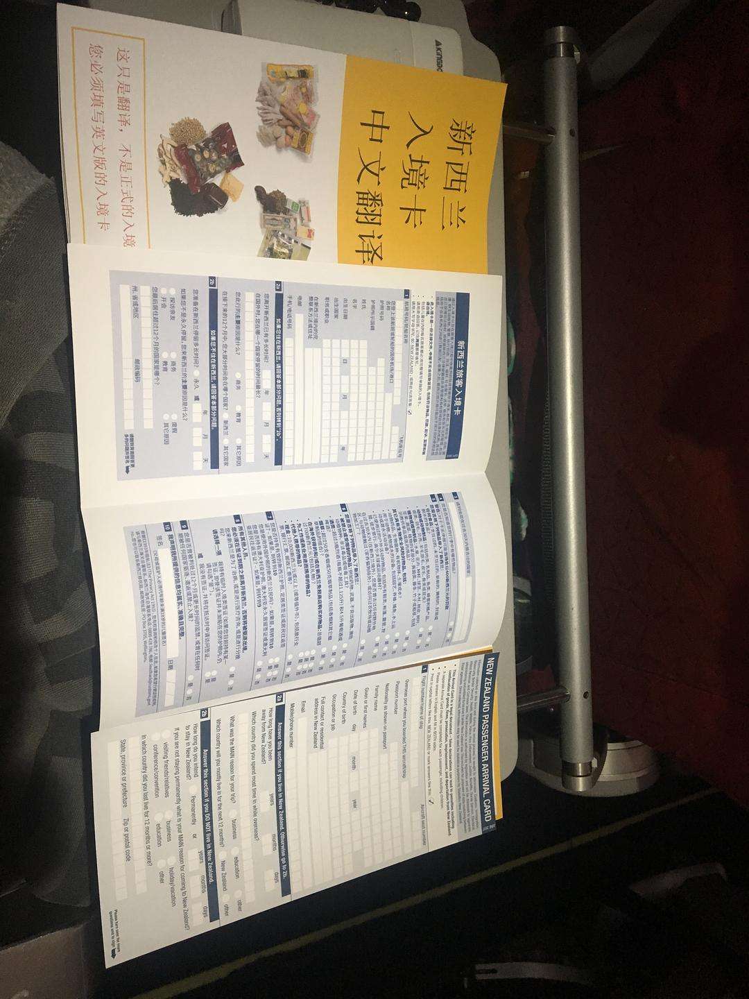 飞机app中文翻译包怎么用-飞机app中文翻译包怎么用的