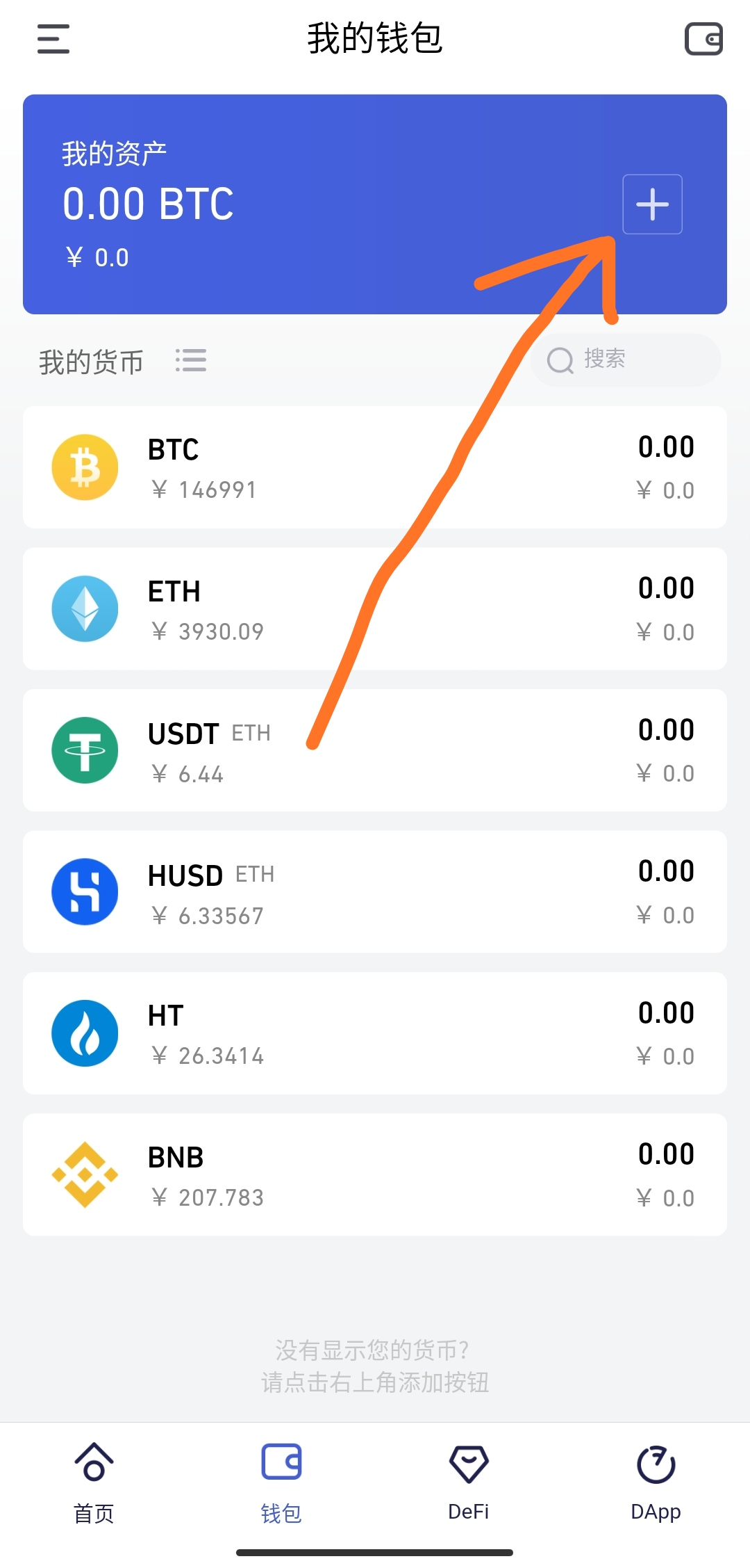 tokenpocket钱包最新版本-tokenpoket钱包网官 129安