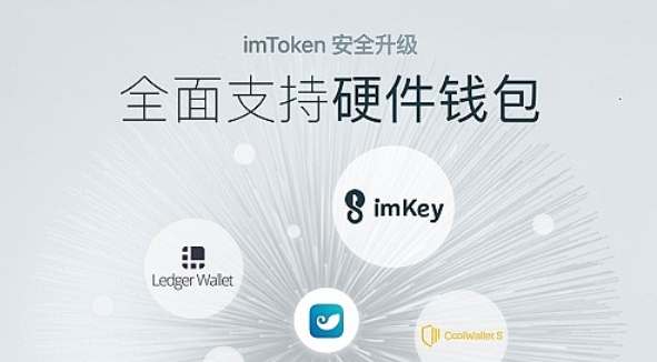imtoken钱包受监管吗-imtoken钱包会被公安查吗