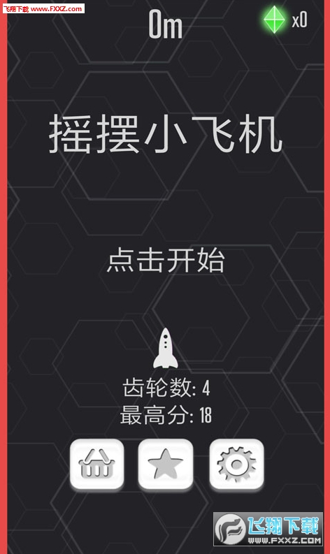 飞机软件聊天下载安卓-飞机软件聊天下载安卓手机