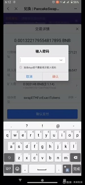 tp钱包pancake-Tp钱包被恶意多签怎么办