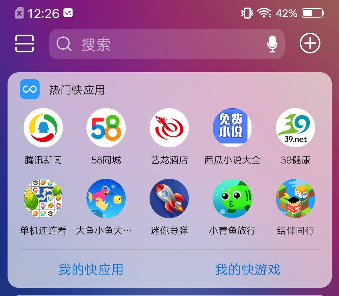 vivo应用商店app下载-vivo应用商店app下载v87100
