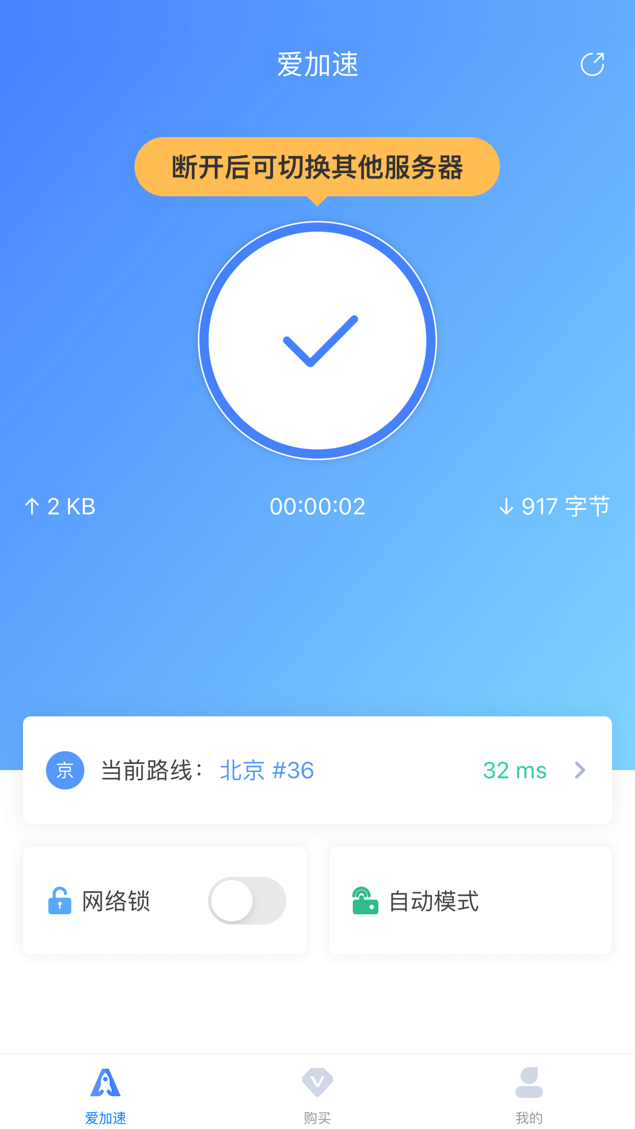as2in1下载苹果-as2in1苹果在线下载