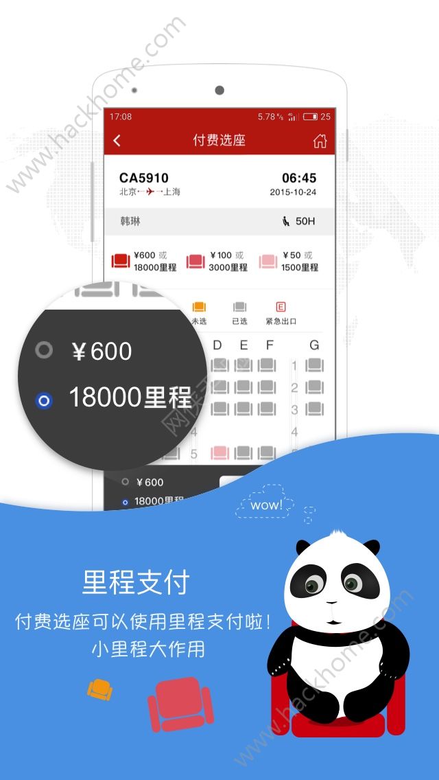 飞机下载官网是哪个-飞机下载官网是哪个app