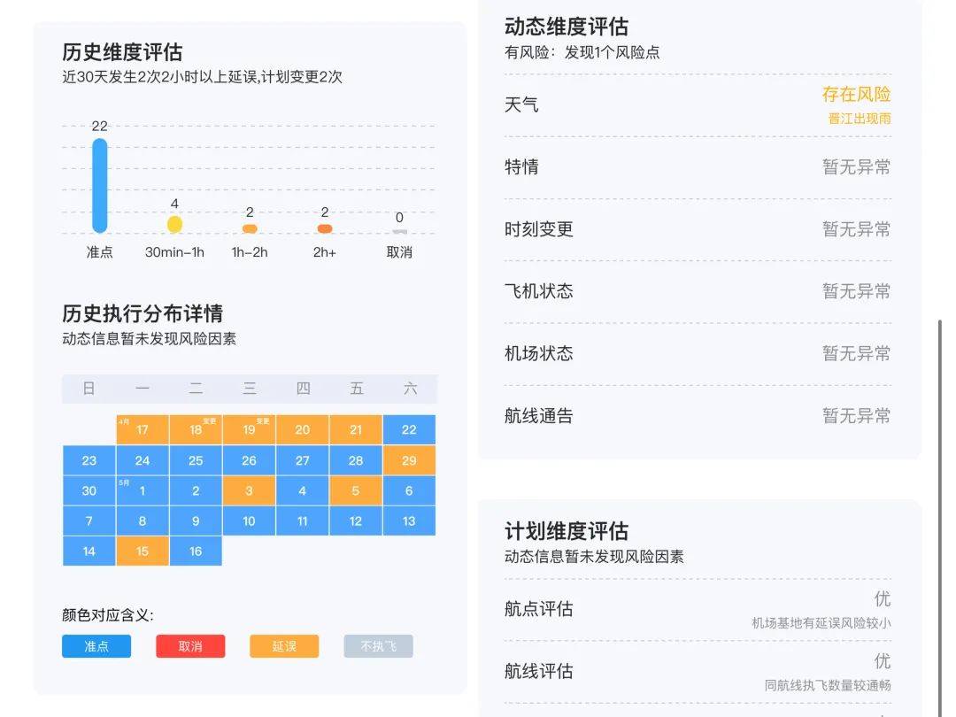 小飞机英语app下载-小飞机英语app下载2021官方正版