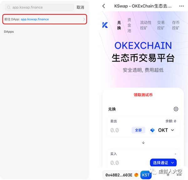 tokenpocket官网最新版-tokenpocket官网10版本下载