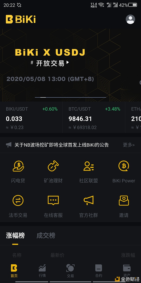 tp钱包中国用户-tp钱包总部在哪里