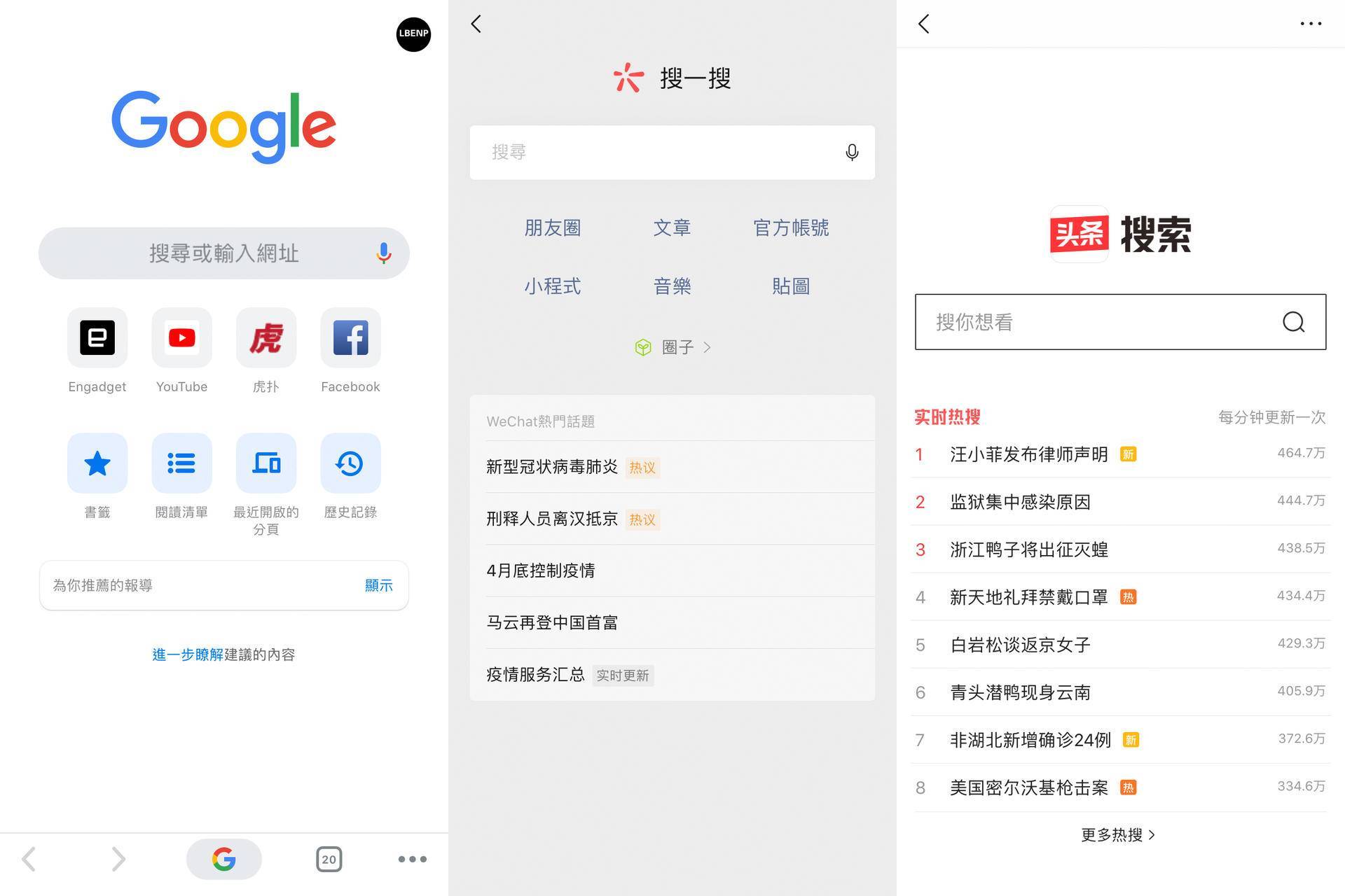 uc搜索引擎地址是多少-uc浏览器的搜索引擎是什么