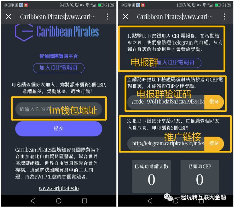 电报突然不能点链接了-电报突然不能点链接了怎么办