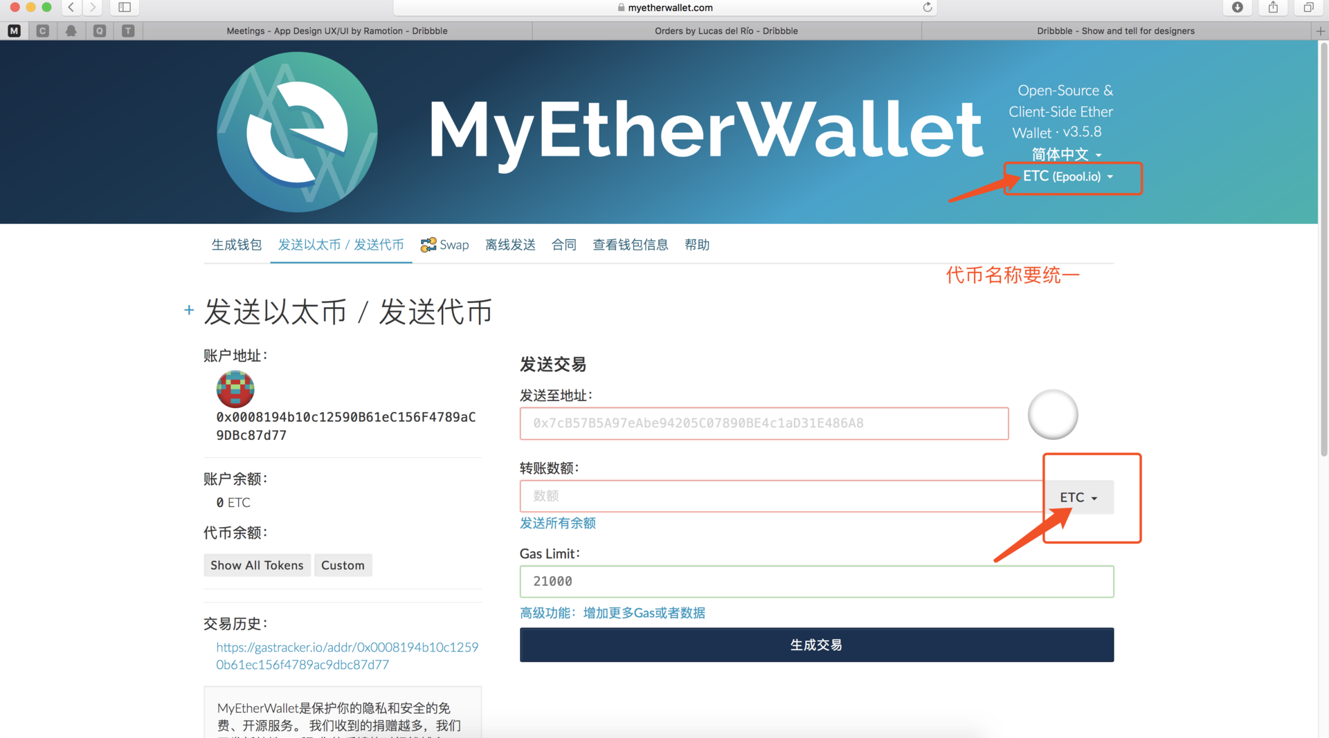 imtoken钱包有风险吗-imtoken钱包里面的钱都能取出来吗
