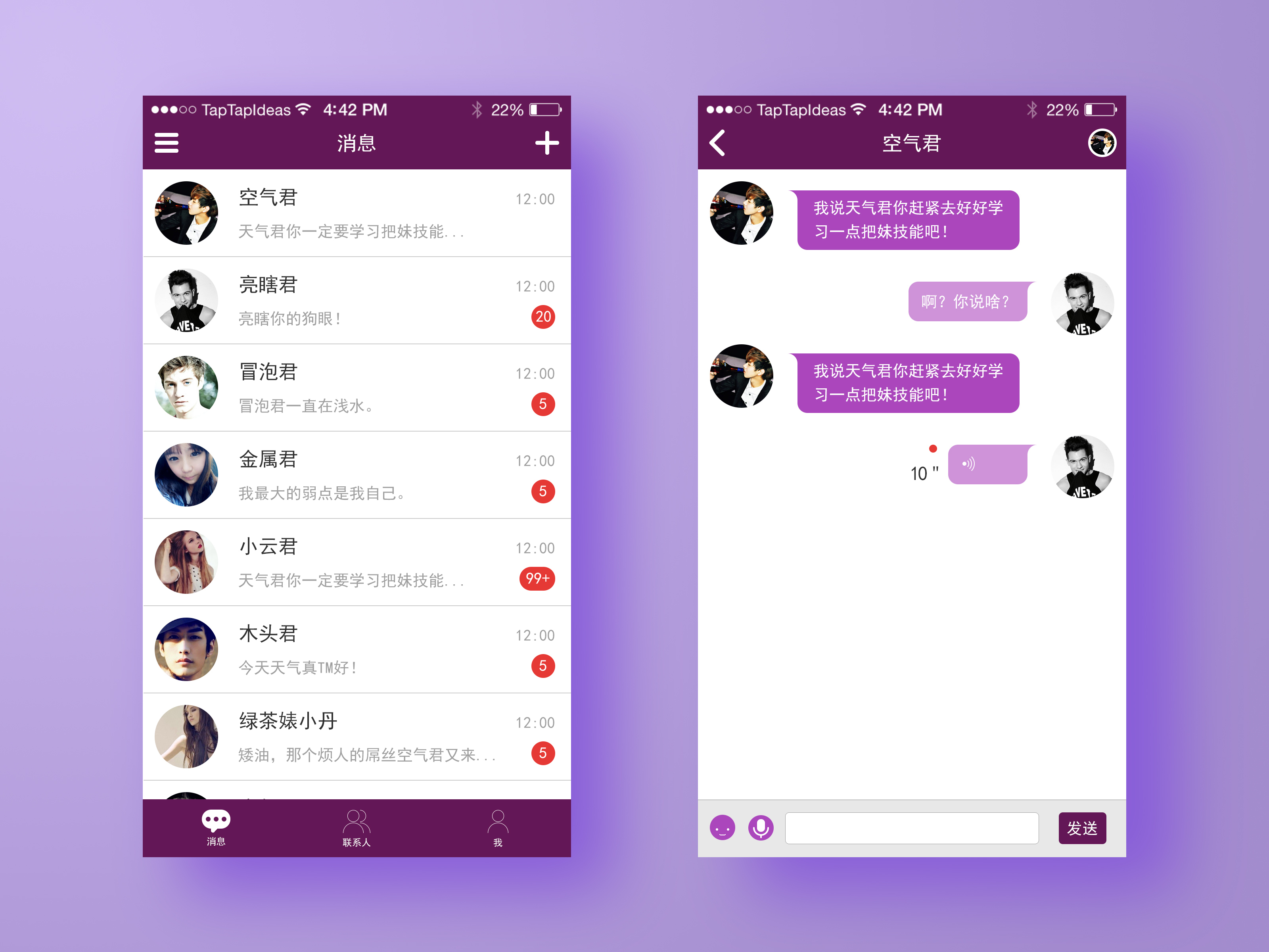 详细阅读:飞机app聊天软件怎么改中文-飞机app聊天软件怎么改中文模式 飞机app聊天软件怎么改中文-飞机app聊天软件怎么改中文模式