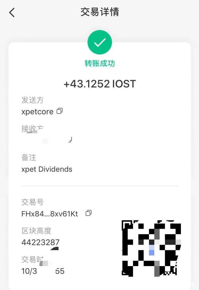 iost钱包下载-tron钱包苹果下载