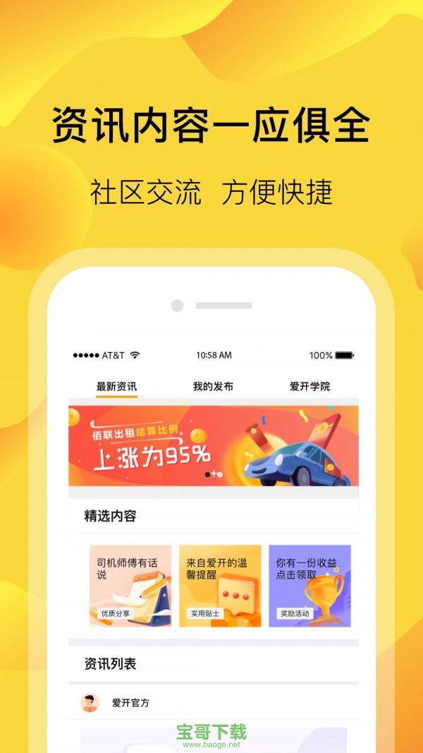 事密达app下载安卓-事密达app官方下载安卓链接
