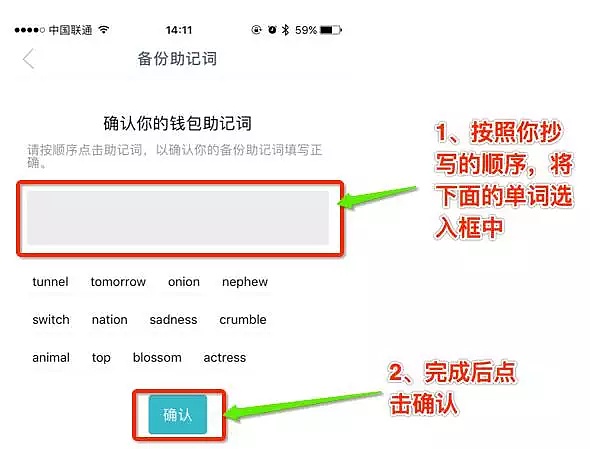 im钱包怎么修改密码-如何修改imtoken钱包密码