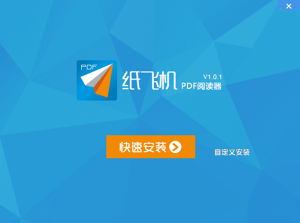 和纸飞机类似的软件-和纸飞机类似的软件有哪些
