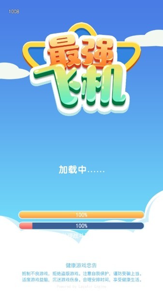 苹果手机用飞机用什么加速器-苹果手机用飞机用什么加速器好用