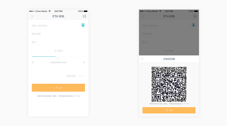 im冷钱包下载苹果-冷钱包app下载苹果版