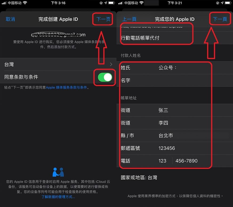 telegreat苹果注册教程-telegreat苹果版怎么注册