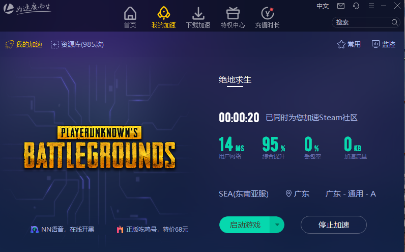 免费vps试用7天加速器-免费vps试用7天加速器海外