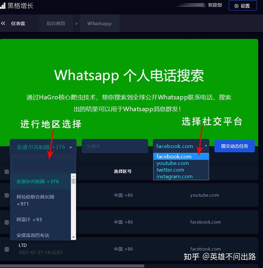 whatsapp文件保存在哪里-whatsapp 文件保存在哪里