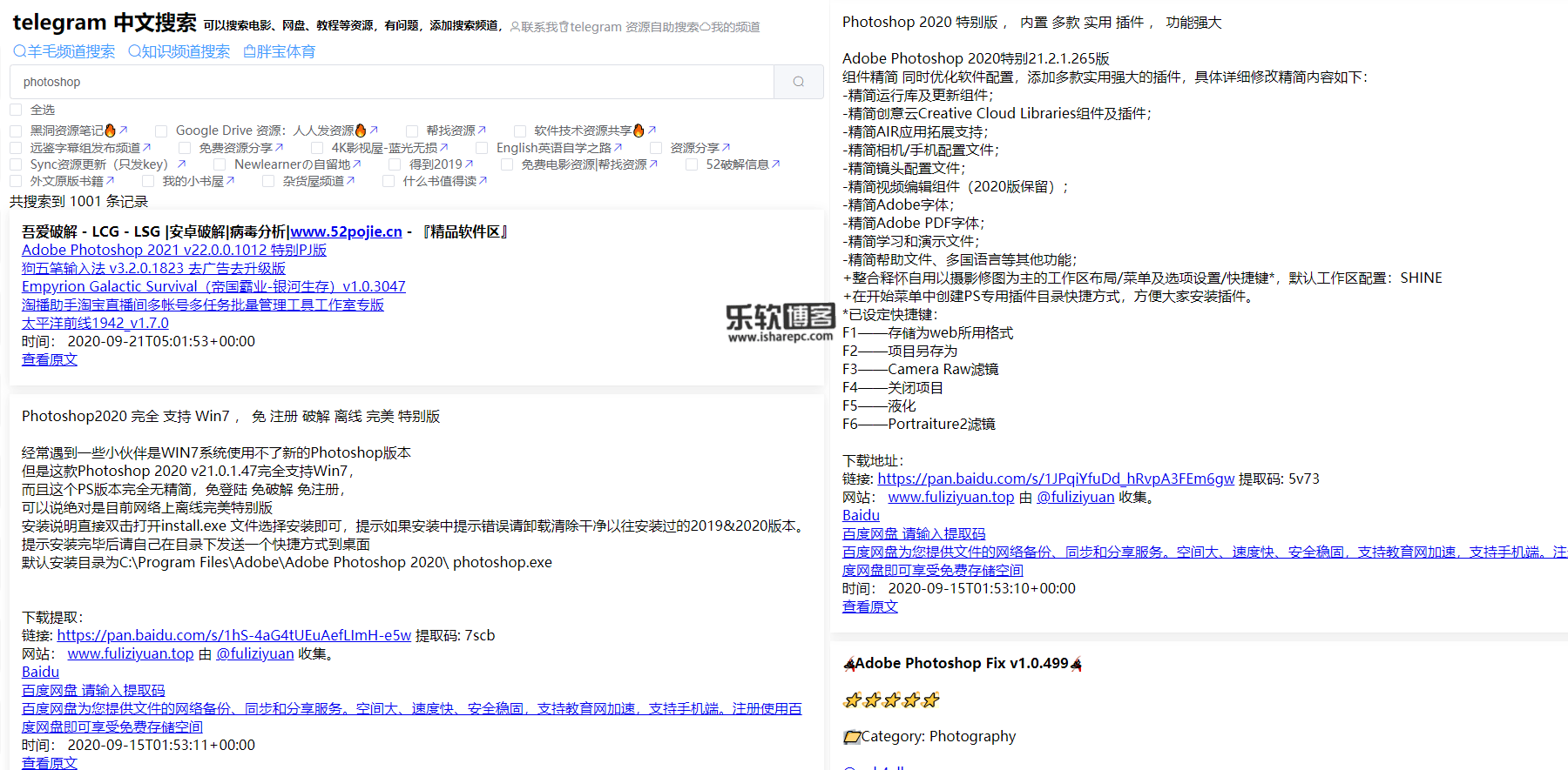 详细阅读:telegram怎么找项目-telegeram怎么找资源 telegram怎么找项目-telegeram怎么找资源